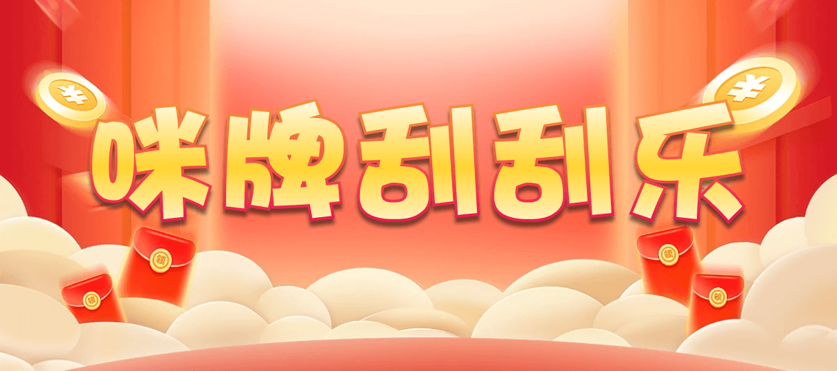 加拿大2.8,在线走势,加拿大咪牌刮刮结果,PC在线预测网站,加拿大预测pc2.8咪牌,加拿大2.8在线开奖结果预测,加拿大2.8预测开奖分析,加拿大PC在线走势,官方数据